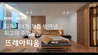 디자인이 들어 있는 4룸 전원주택