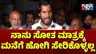 Nikhil Kumaraswamy: ನಾನು ಸೋತ ಮಾತ್ರ ಕ್ಕೆಮನೆಗೆ ಹೋಗಿ ಸೇರಿಕೊಳ್ಳಲ್ಲ | Channapatna By Election