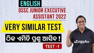 English Mock Test - 1 I  Payal Maa'm I OSSC Junior Executive Assistant 2022