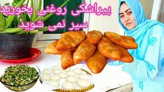 طرز تهیه پیراشکی، که از خوردنش سير نمیشی پیراشکی روغنی ساده و آسان. How to  make Piroshki.