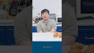 르뱅으로 만든 크로와상은 뭐가 다를까??? #baket #croissant