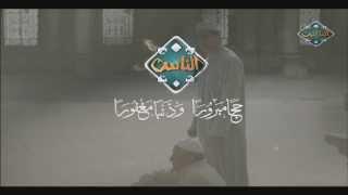 لبيك لا شريك لك لبيك | قناة الناس
