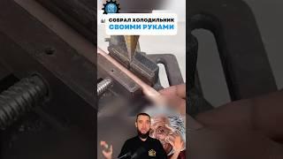 А что, так можно было?  #техника #ремонт #diy #лайфхак