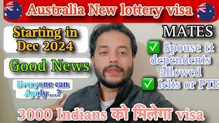 Australia MATES visa 2024/25 Starting Soon | Eligibility for mates visa | C4U