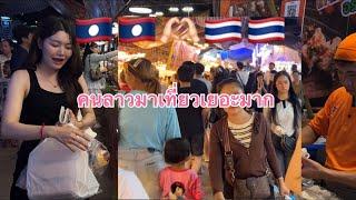 สาวลาวเที่ยวงานไหลเรือไฟที่ไทยยิ่งใหญ่ขนาดเลยหรอ‼️ของเยอะมาก16ตุลาคม 2567