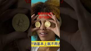 温哥华租房贵，犯人都不愿被刑满释放！ #加拿大央行加息 #加拿大温哥华 #通胀 #加拿大房价 #房价趋势 #温哥华楼市 #加拿大加息 #房地产走势 #卡尔加里 #多伦多