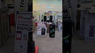 в Екатеринбург для Олега едет крутая колонка с караоке, аккумулятором и FM . ELTRONIC 20-83