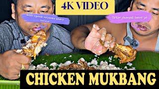 CHICKEN MUKBANG || 