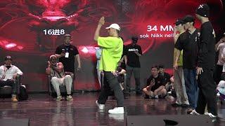 Nikki Pop, Neil 飞龙, Sok, Andy VS Team Shandong 山东站 | Popping 4 VS 4 | 16-8 | TOP World Final 2024