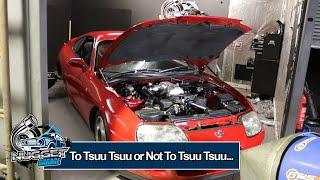 Project V8 GT47 Turbo Supra FIRST Start AND DYNO!!