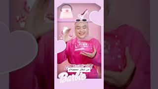 باربی محجبه #barbie #حجاب