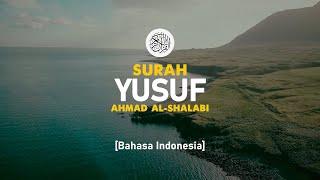 Surah Yusuf - Ahmad Al-Shalabi [ 012 ] I Bacaan Quran Merdu