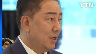 김병기 "추경 협조해야...실패 반복 않겠다는 의지" / YTN