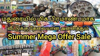 மதுரையில் மிக பிரமாண்டமாக|லோபிரைஸ் Madurai Shopping Vlog Tamil|Must Try Shop|Summer Mega Offer Sale