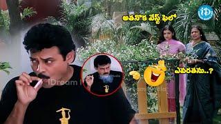 Venkatesh Best Comedy Scene | Nuvvu Naaku Nachav Movie Comedy | @idreamvizag