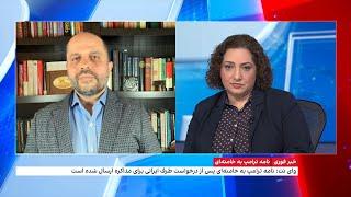 ترامپ: به خامنه‌ای نامه فرستاده‌ام؛ یا توافق، یا اقدام نظامی