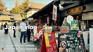 Japan vlog/autumn leaves festival at Narita temple and botanical store.