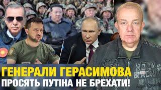 "СЕКРЕТНА ПРОПОЗИЦІЯ": Зеленський щось передав Путіну? Лукашенко готовий воювати проти Росії!