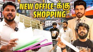 Office-க்கு எதுக்கு டா இதெல்லாம்‍️| New Office-க்கு Funny Shopping | Vj Siddhu Vlogs