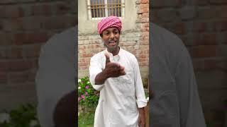 हरामी बाप  #viralshorts #funny #viralreels #reels #memes #comedyreels #hellodostyencomedy