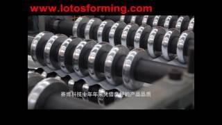 Rollforming machine - http://www.lotosforming.com/