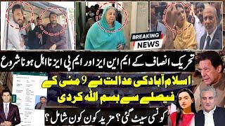PTI fall of wickets started | 1st MNA disqualified in 9 May case | who else included ?