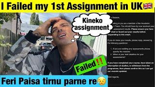 Ukma Assignment garda yo Galti nagarnu hola||Fail vayera paisa tirnu parne vayo feri