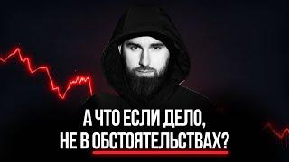 Как перестать быть жертвой и начать управлять своей жизнью