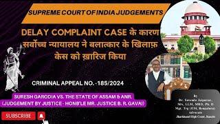 DELAY COMPLAINT CASE के कारण सर्वोच्च न्यायालय ने बलात्कार के खिलाफ़ केस को ख़ारिज किया | CR.A185/2024