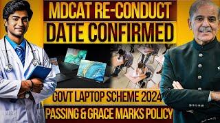 MDCAT Re-Conduct Confirm Date | Govt Laptop Scheme | Winter Vacations | Board's Passing Marks Policy