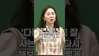 생각을 전환하면  세상을 보는 기준과 시선이 달라진다   #생각의전환 #긍정 #동기부여