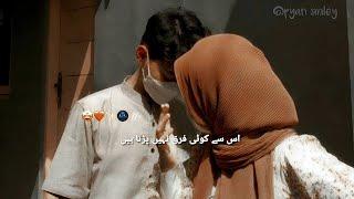 Mohabbat bhari poetry ️ || Urdu love poetry || Love romantic 2line poetry || Heart touching poetry