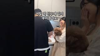 내가 집밥을 좋아하게 된 이유