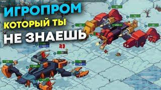 Новые Стратегии и Инди Игры. Игропром - второй онлайн фестиваль