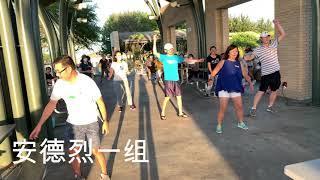 Prosper Fellowship Church Picnic Aug 2021 丰盛恩友堂野餐联谊会