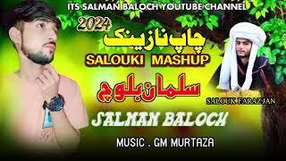 |Salman Baloch new nazenk|2024 Shoma henniya biyare|