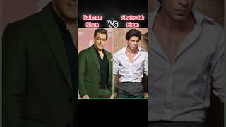 Salman Khan  Shahrukh Khan comparison#bollywood #actor #salmankhan #srk #shorts#viral#trending