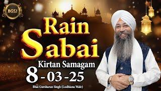 LIVE Rain Sabai Kirtan Samagam (08/03/25) | Bhai Gursharan Singh Ji Ludhiana Wale