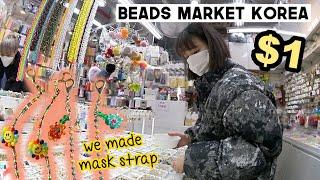 Cheap Beads Market In Seoul, Korea (Making cute mask straps) | Q2HAN