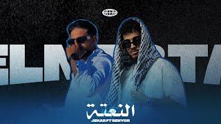 JEHAD FT@snyorzeko  N3eta نعتة (Official video)