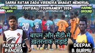 (BLACKTIGER) Adiwasi Club Pandra VS Ansh Dipak Bro. burmu || HARMU FOOTBALL MATCH 2024