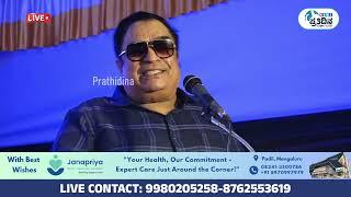 MANGALORE | JANAPRIYA MULTI-SPECIALITY HOSPITAL INAUGRATION  | C.M IBRAHIM SPEECH |