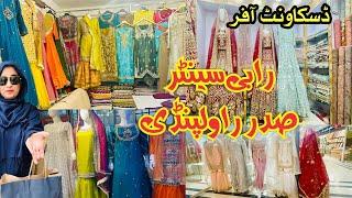 visit to rabi sadder wholesale fancy clothes️/affordable wedding dress rawalpindi pakistan vlog