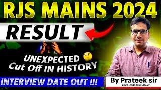 RJS Mains Result 2024 | RJS Mains 2024 Result Out!! | RJS Interview Strategy | RJS 2024 Mains Result