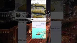 тгк:в гостях у сланца #memes #fyp #youtube #абоба #абобус