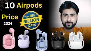 Finally All Tws Price in Big Billion Days 2024 | tablet boat,noise,oneplus Flipkart BBD Price 2024