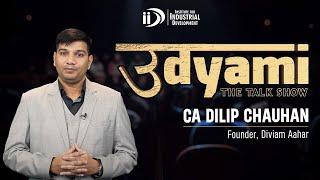 Udyami The Talk Show | CA Dilip Chauhan | Success Story |