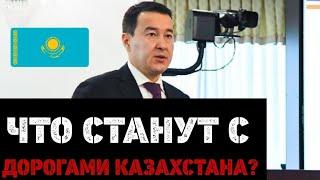 5 минуты назад.. ЧТО СЛУЧИЛОСЬ??