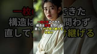 "They have no practical use..." This is the result of making fun of Japanese kimonos by saying th...