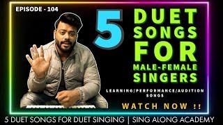 5 Duet songs for Male Female Singers |Level 0 - 1| For Singing & Practice| Episode - 104| Sing Along